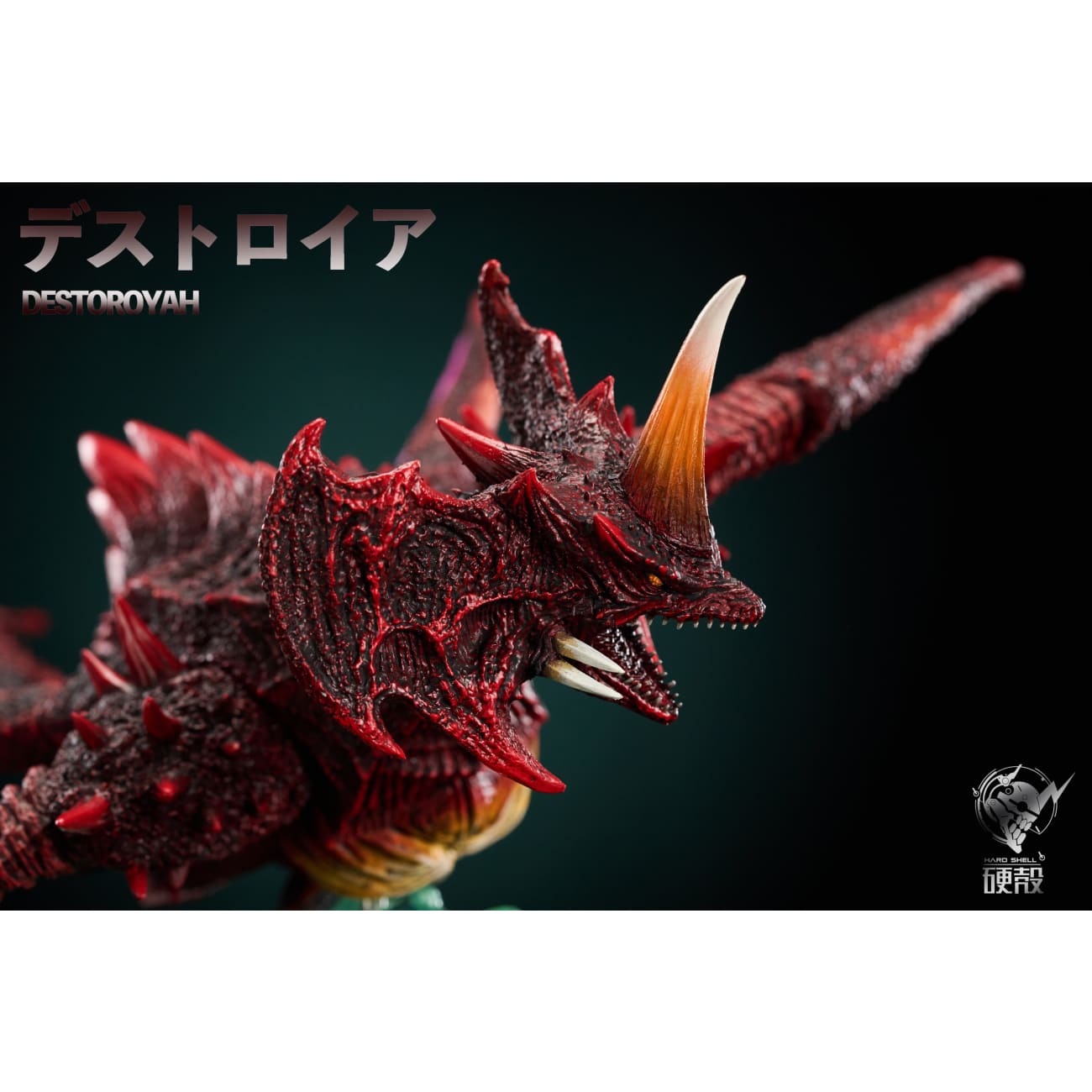 Hard Shell Studio - Destoroyah Flying Object/ 2000 Millennialism War Dragon [2 Variants]