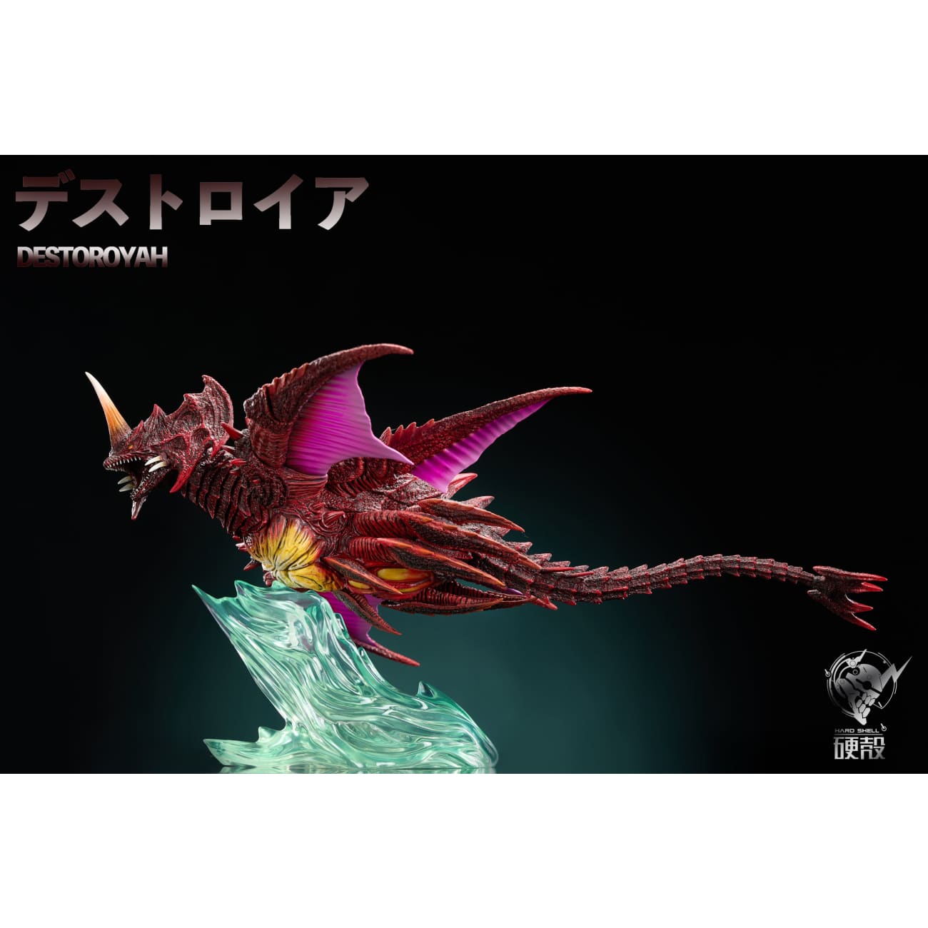 Hard Shell Studio - Destoroyah Flying Object/ 2000 Millennialism War Dragon [2 Variants]