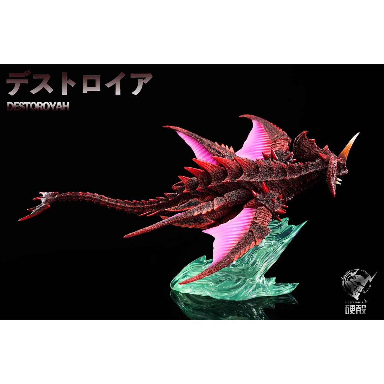 Hard Shell Studio - Destoroyah Flying Object/ 2000 Millennialism War Dragon [2 Variants]