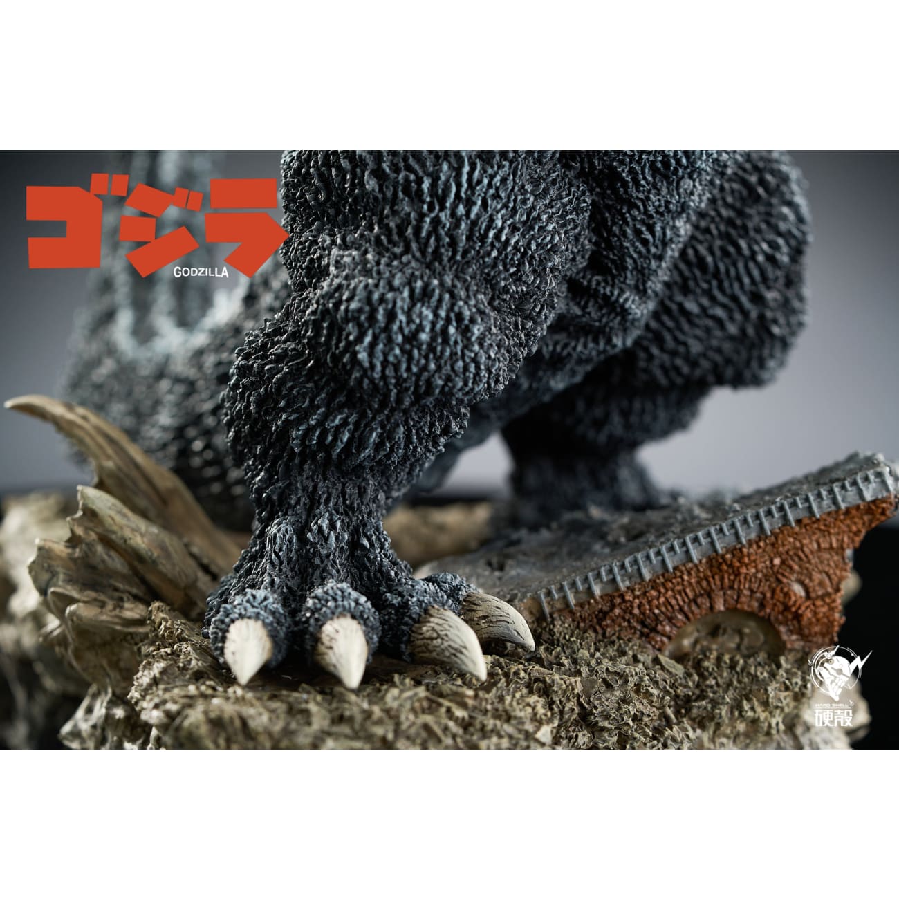 Hard Shell Studio - Godzilla Classic Shape