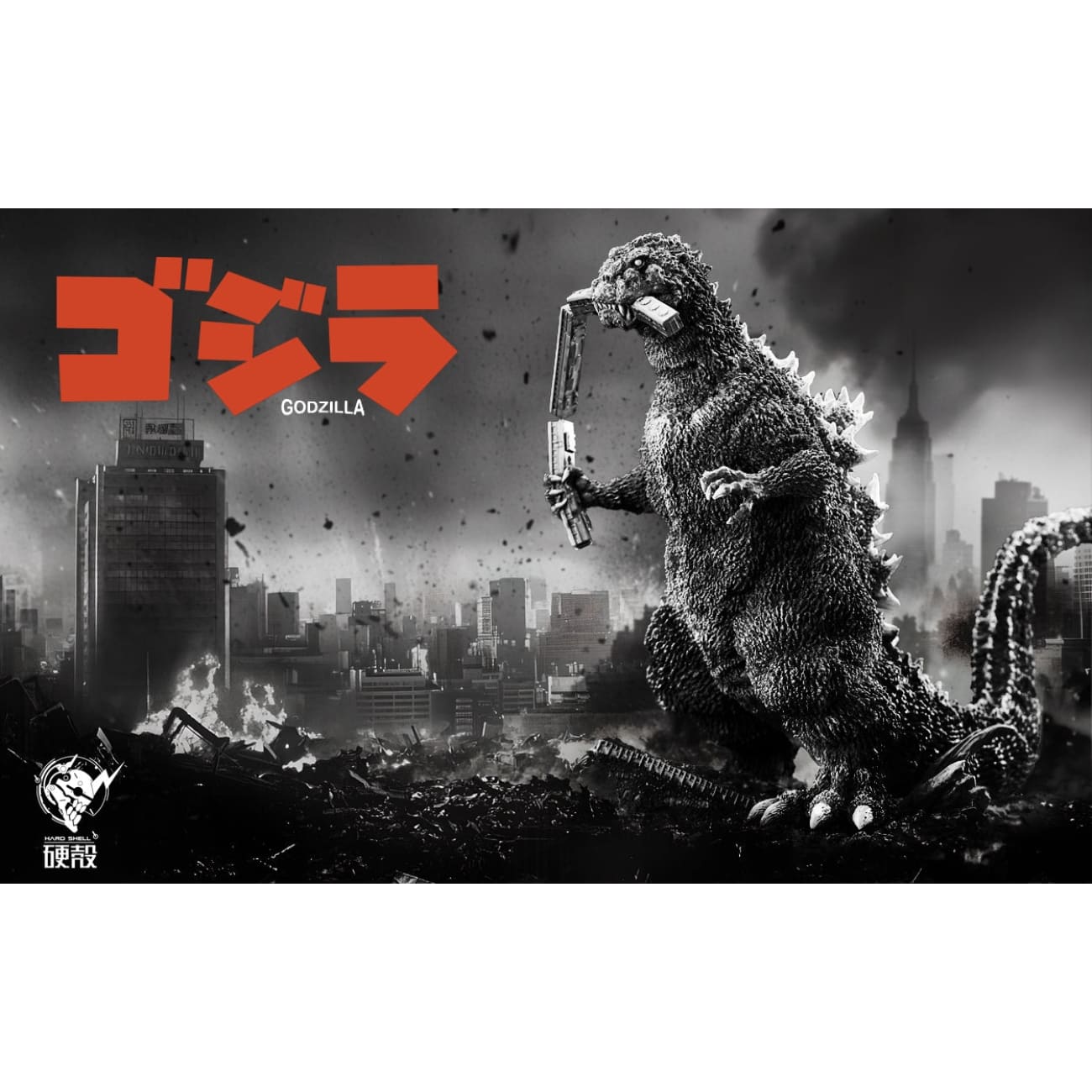 Hard Shell Studio - Godzilla Classic Shape