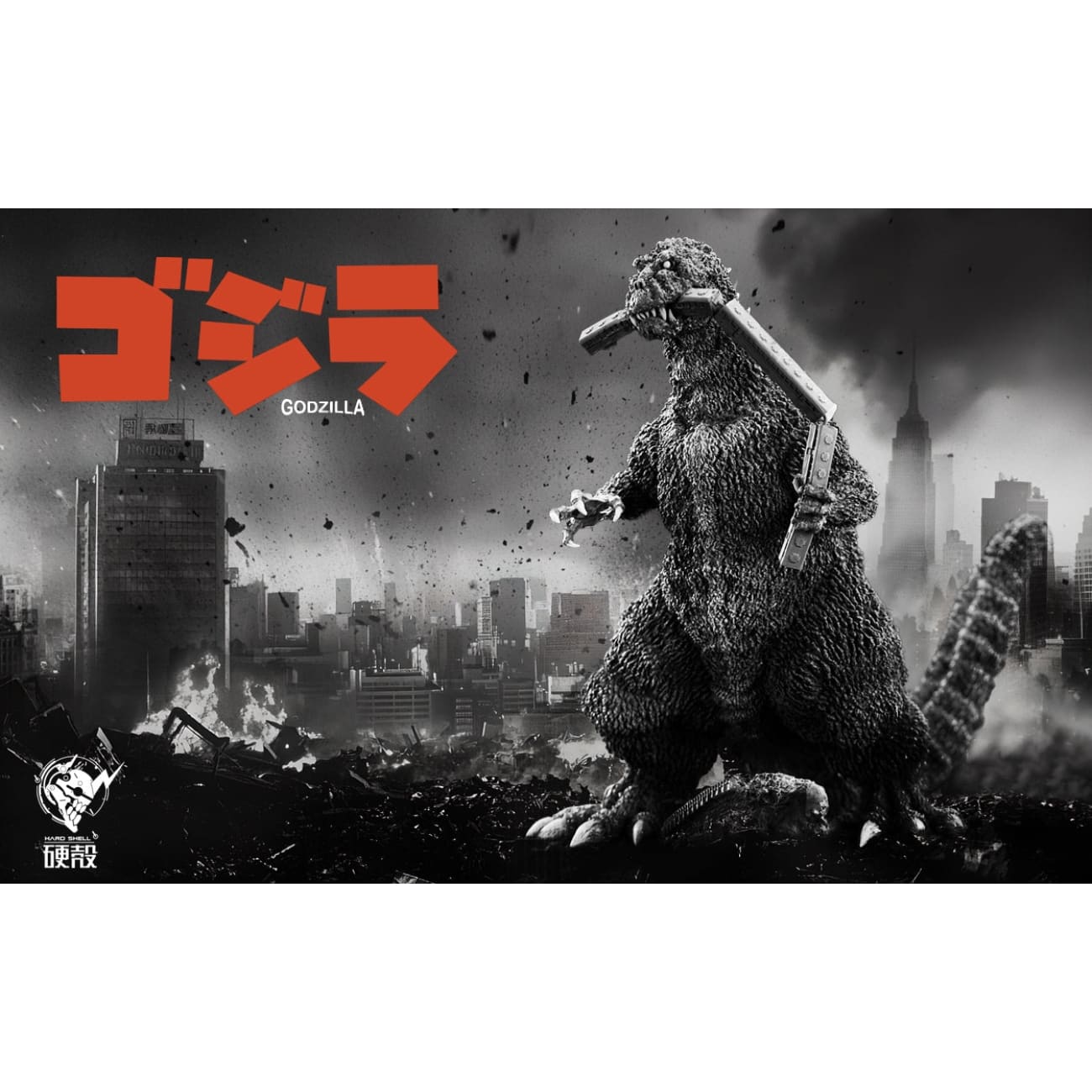 Hard Shell Studio - Godzilla Classic Shape