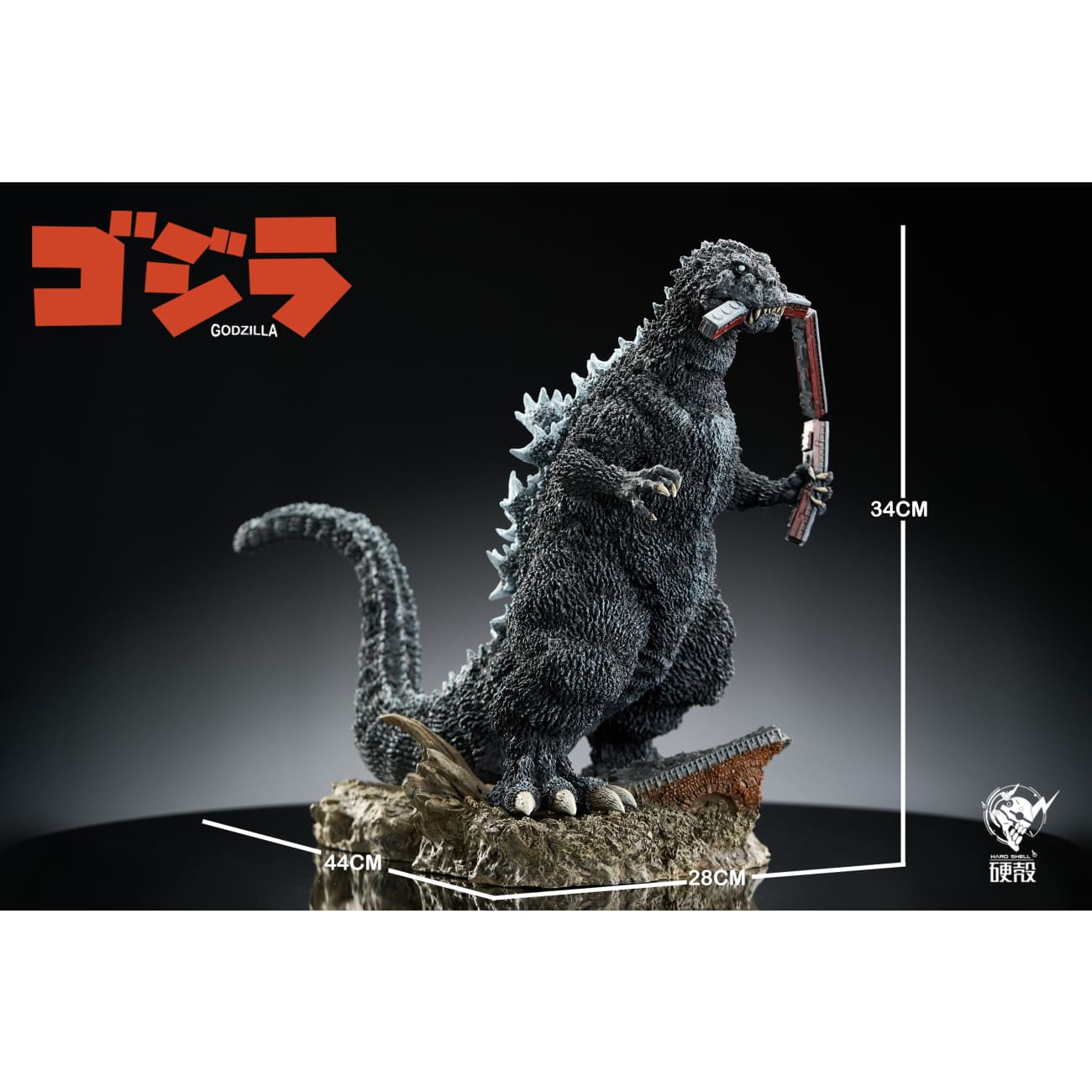 Hard Shell Studio - Godzilla Classic Shape