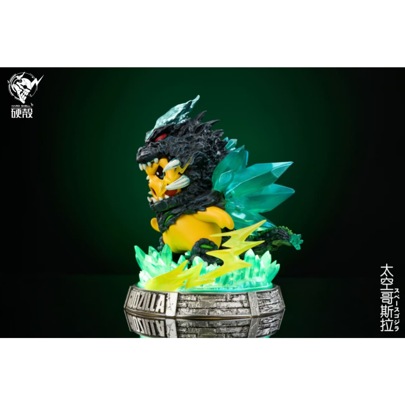 Hard Shell Studio - Pikachu Cosplay SpaceGodzilla [2 Variants]
