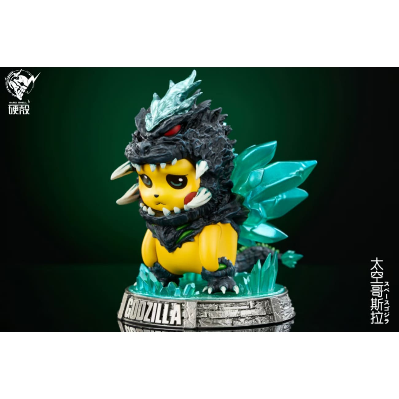 Hard Shell Studio - Pikachu Cosplay SpaceGodzilla [2 Variants]
