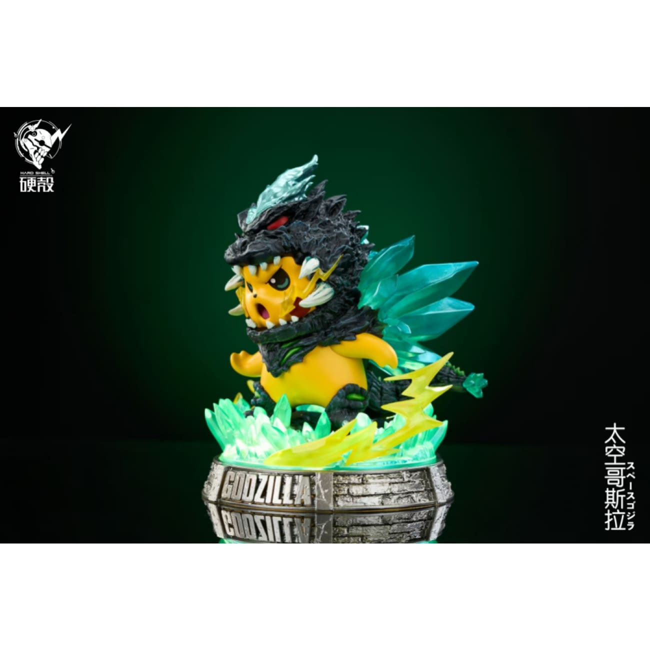 Hard Shell Studio - Pikachu Cosplay SpaceGodzilla [2 Variants]