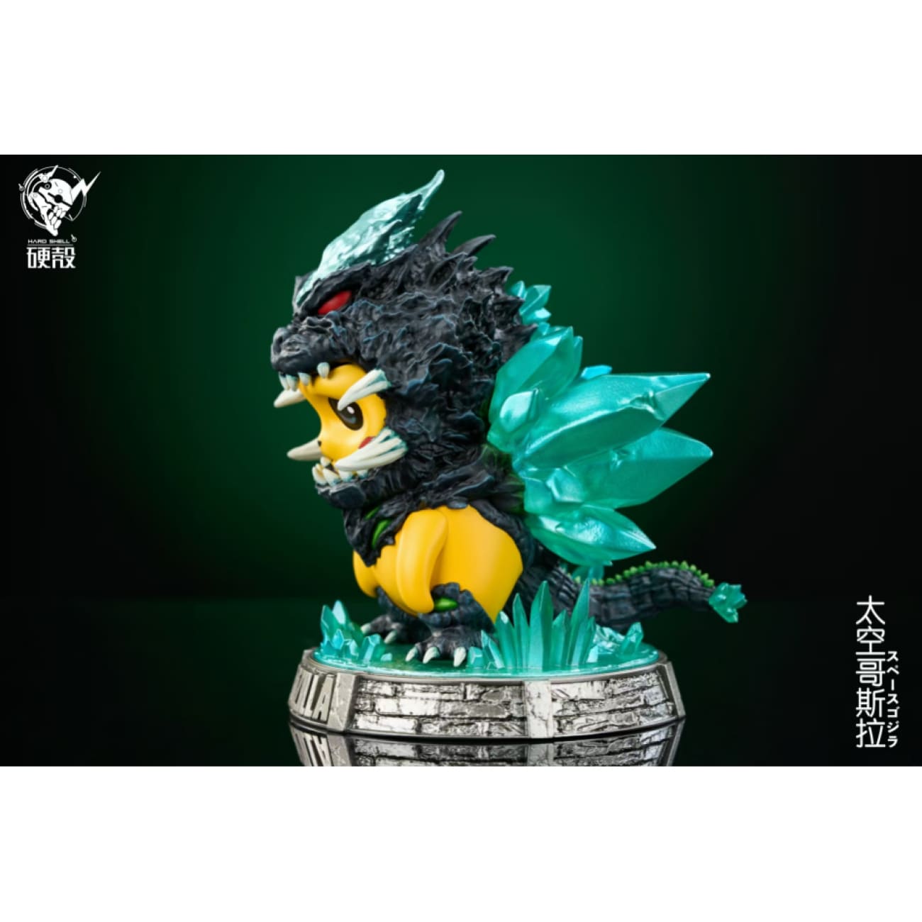 Hard Shell Studio - Pikachu Cosplay SpaceGodzilla [2 Variants]