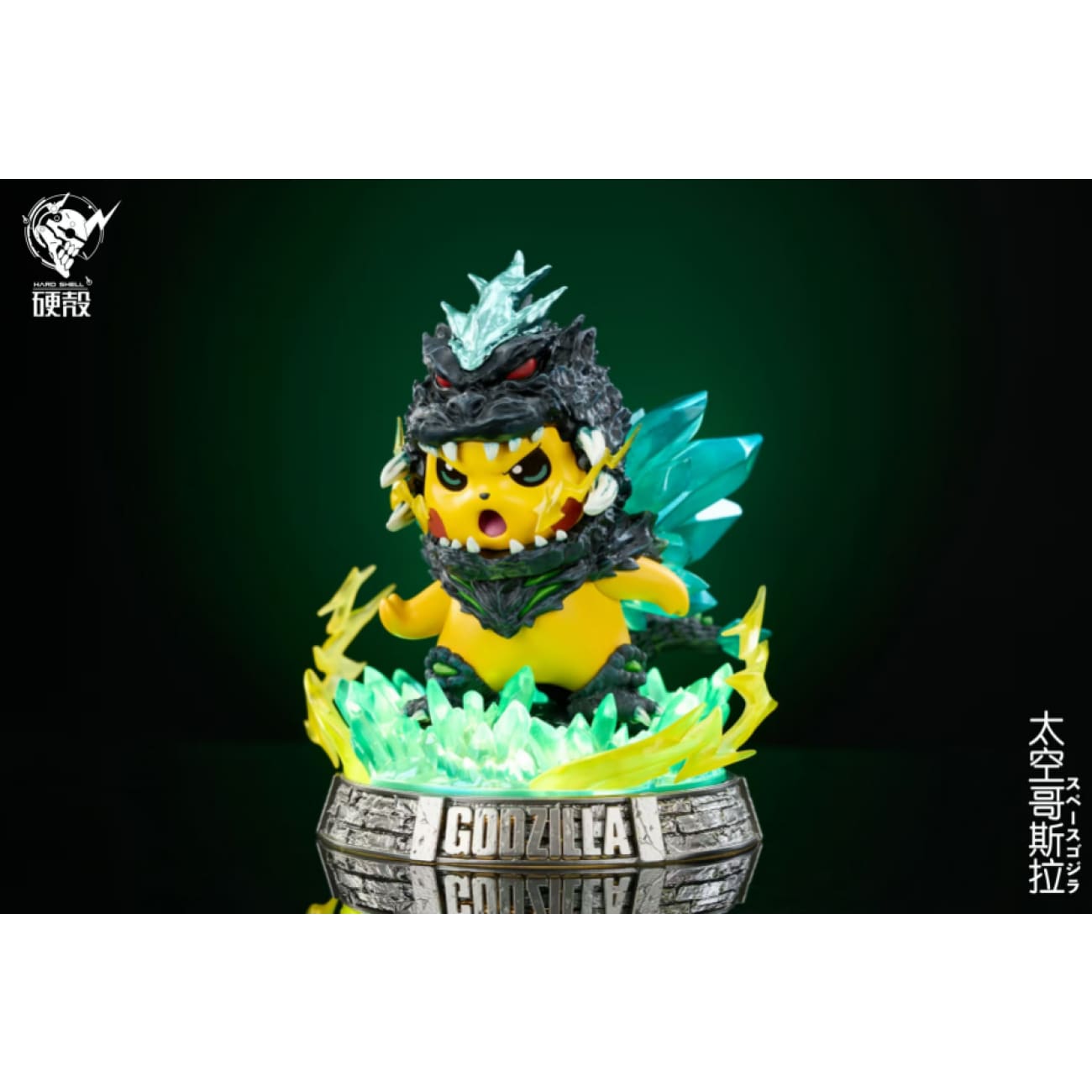 Hard Shell Studio - Pikachu Cosplay SpaceGodzilla [2 Variants]