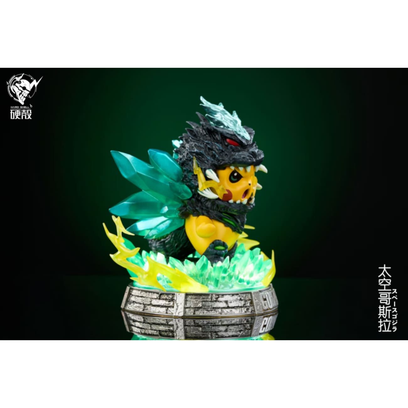 Hard Shell Studio - Pikachu Cosplay SpaceGodzilla [2 Variants]