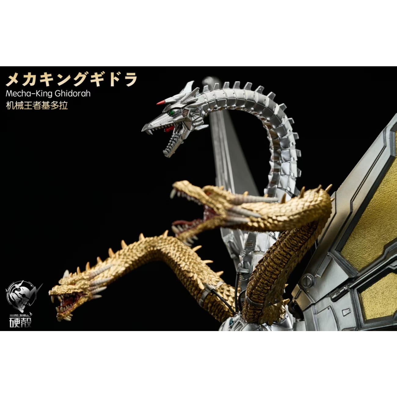 Hard Shell Studio - Revenge Mecha King Ghidorah Appears