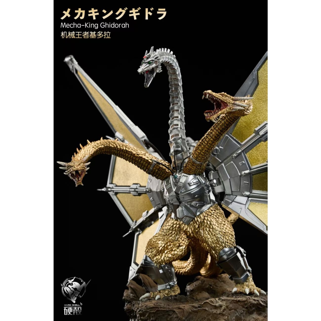 Hard Shell Studio - Revenge Mecha King Ghidorah Appears