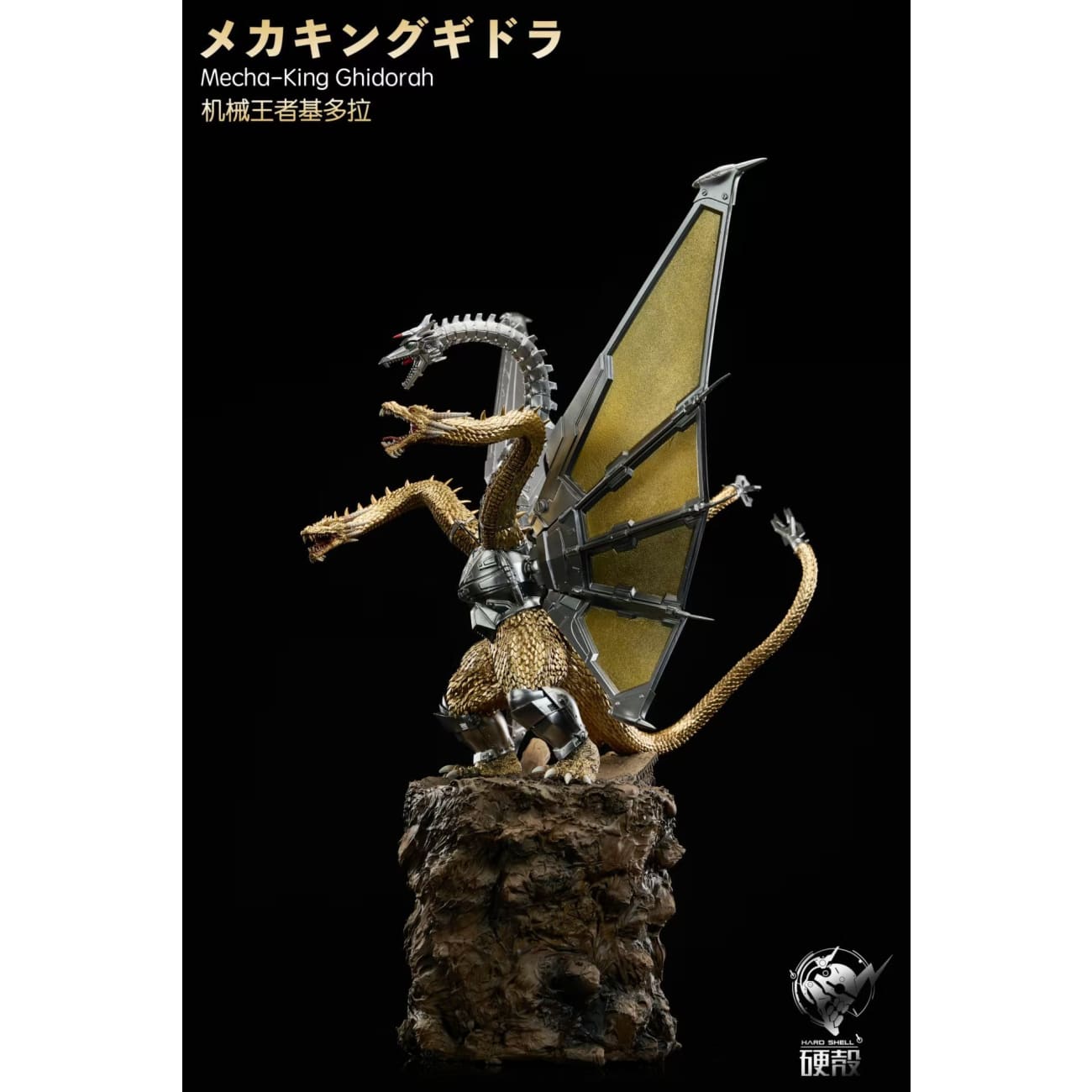 Hard Shell Studio - Revenge Mecha King Ghidorah Appears