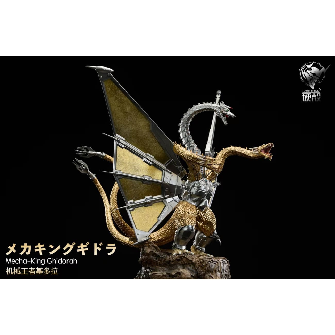 Hard Shell Studio - Revenge Mecha King Ghidorah Appears
