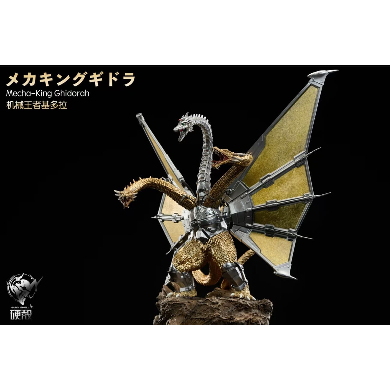 Hard Shell Studio - Revenge Mecha King Ghidorah Appears