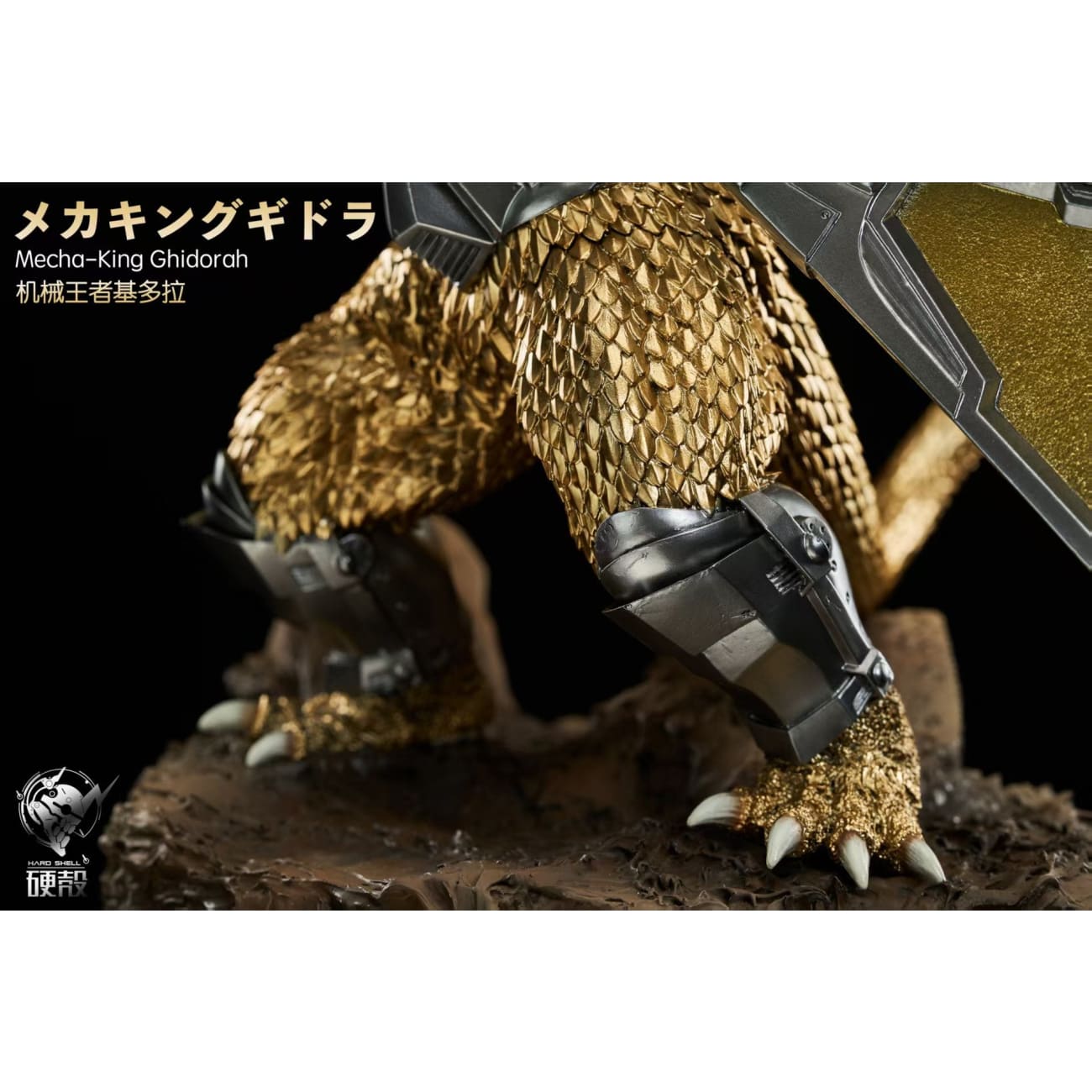 Hard Shell Studio - Revenge Mecha King Ghidorah Appears