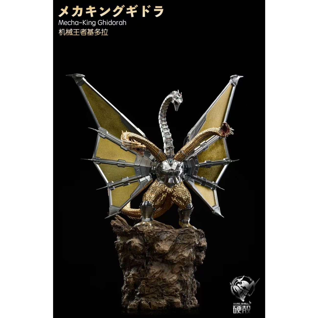 Hard Shell Studio - Revenge Mecha King Ghidorah Appears