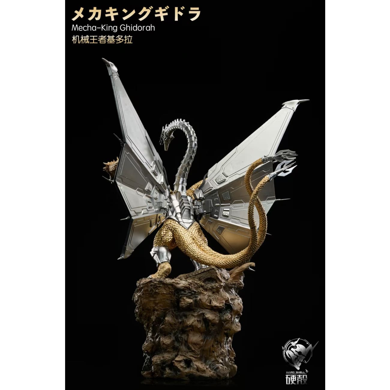 Hard Shell Studio - Revenge Mecha King Ghidorah Appears