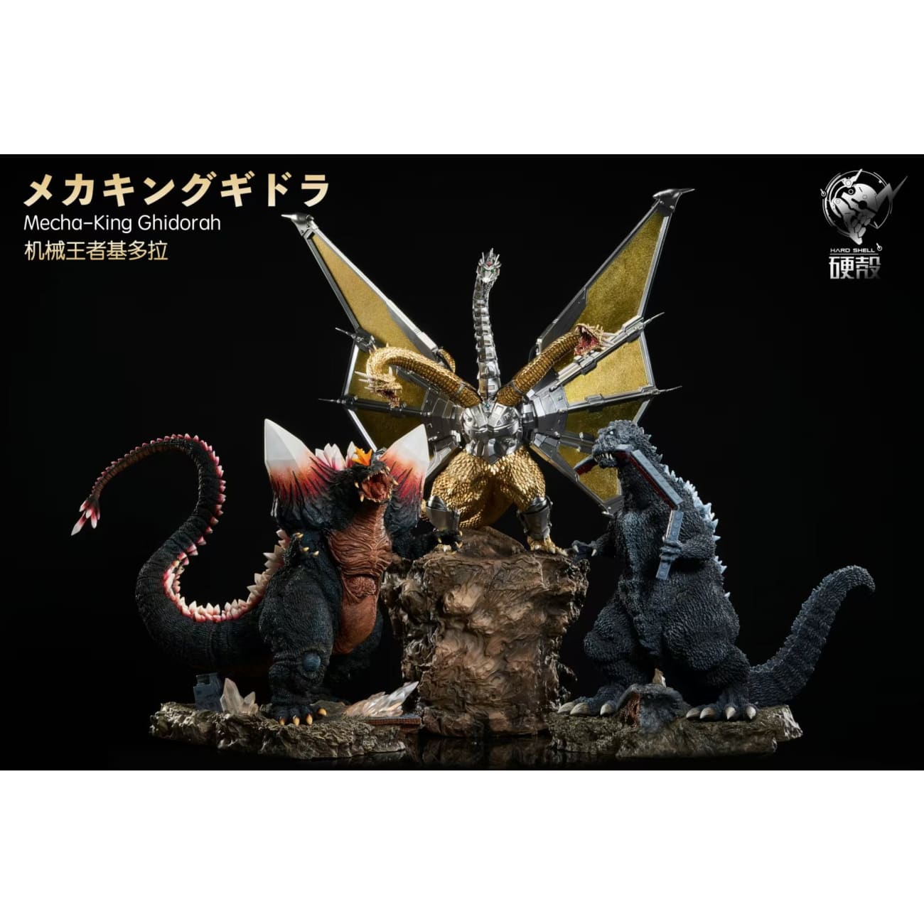 Hard Shell Studio - Revenge Mecha King Ghidorah Appears