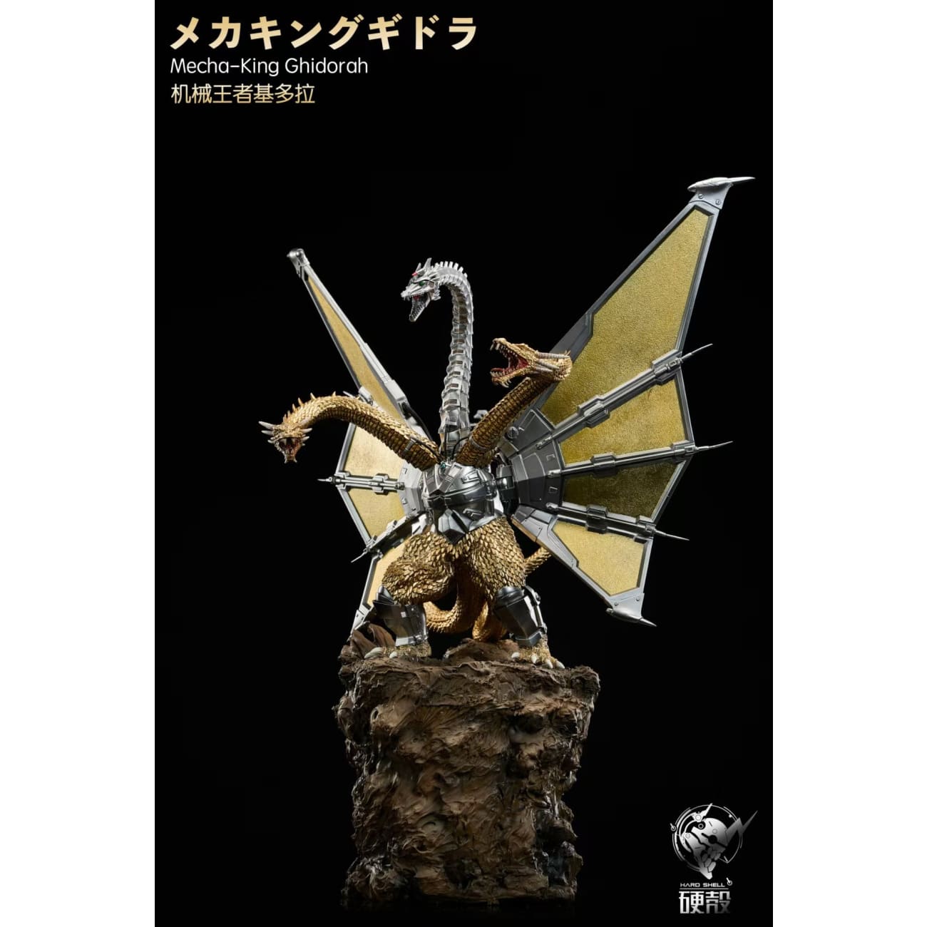 Hard Shell Studio - Revenge Mecha King Ghidorah Appears