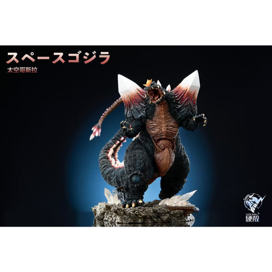 Hard Shell Studio - The Galactic King Space Godzilla