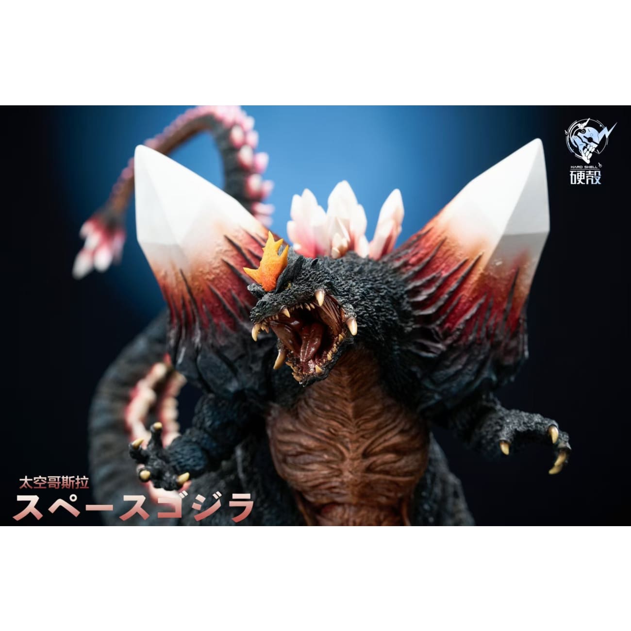 Hard Shell Studio - The Galactic King Space Godzilla