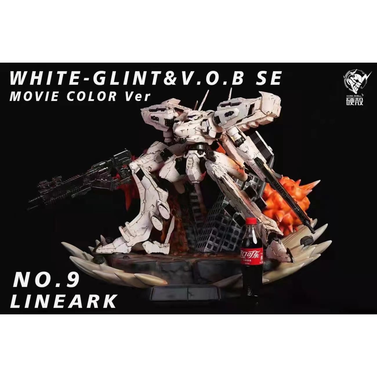 Hardshell Studio - WHITE-GLINT