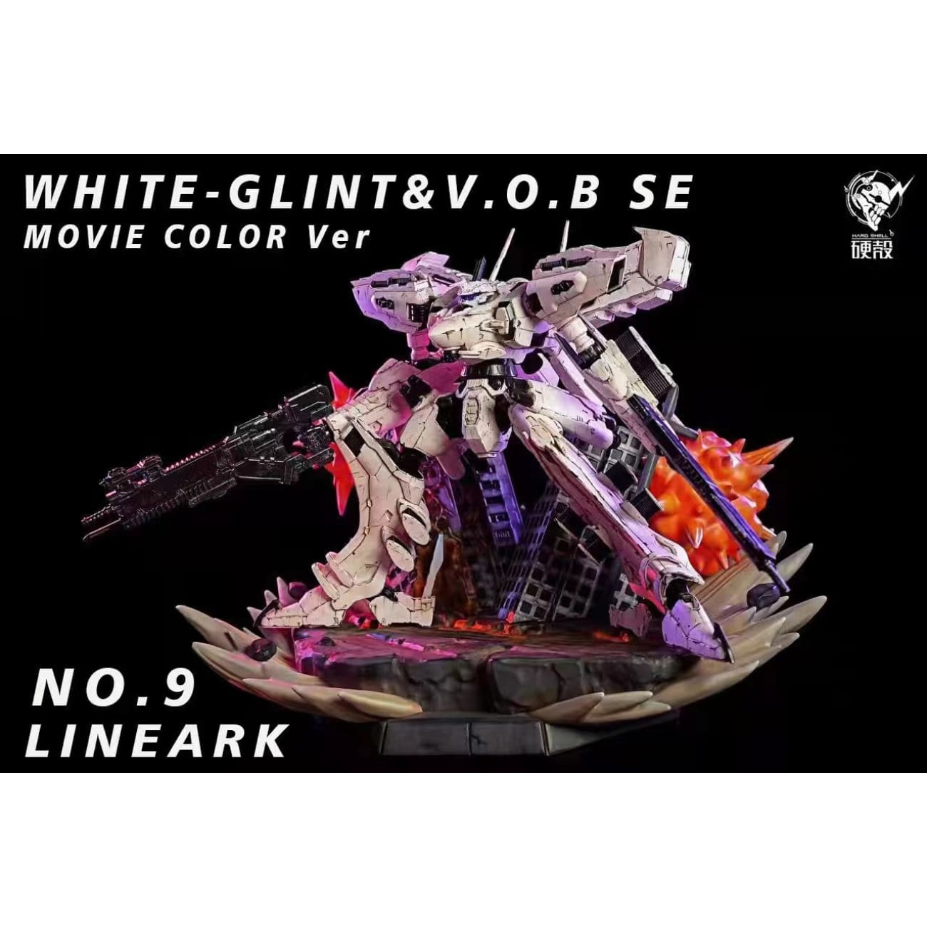 Hardshell Studio - WHITE-GLINT
