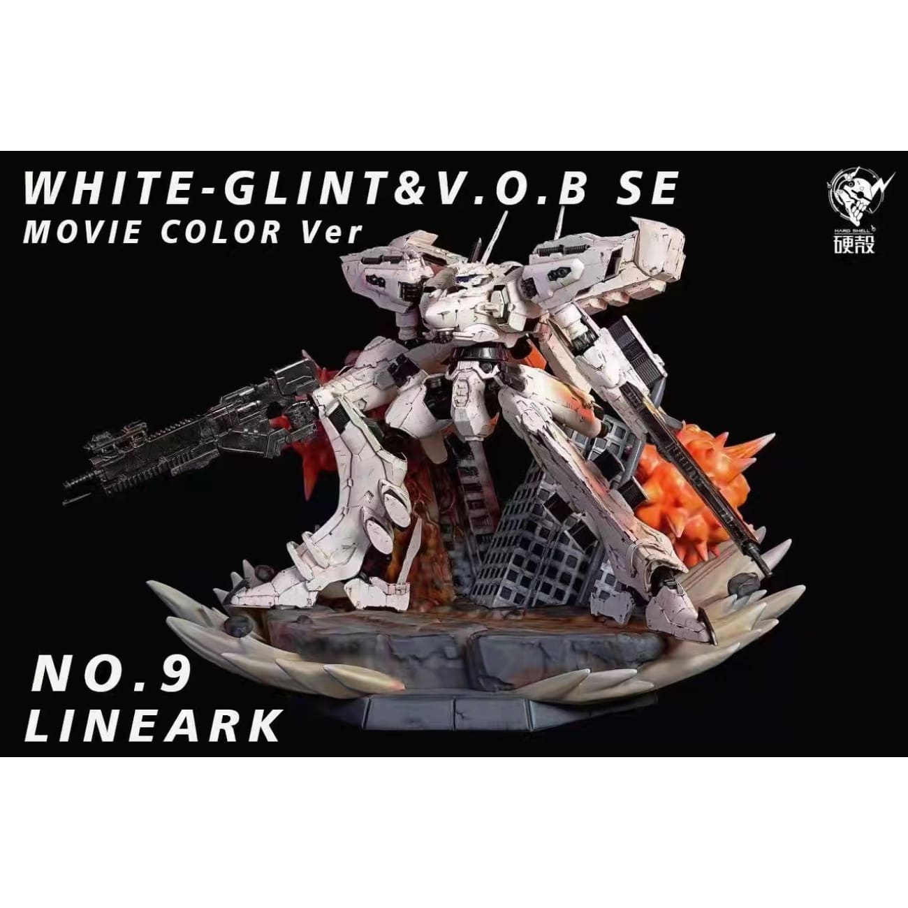 Hardshell Studio - WHITE-GLINT