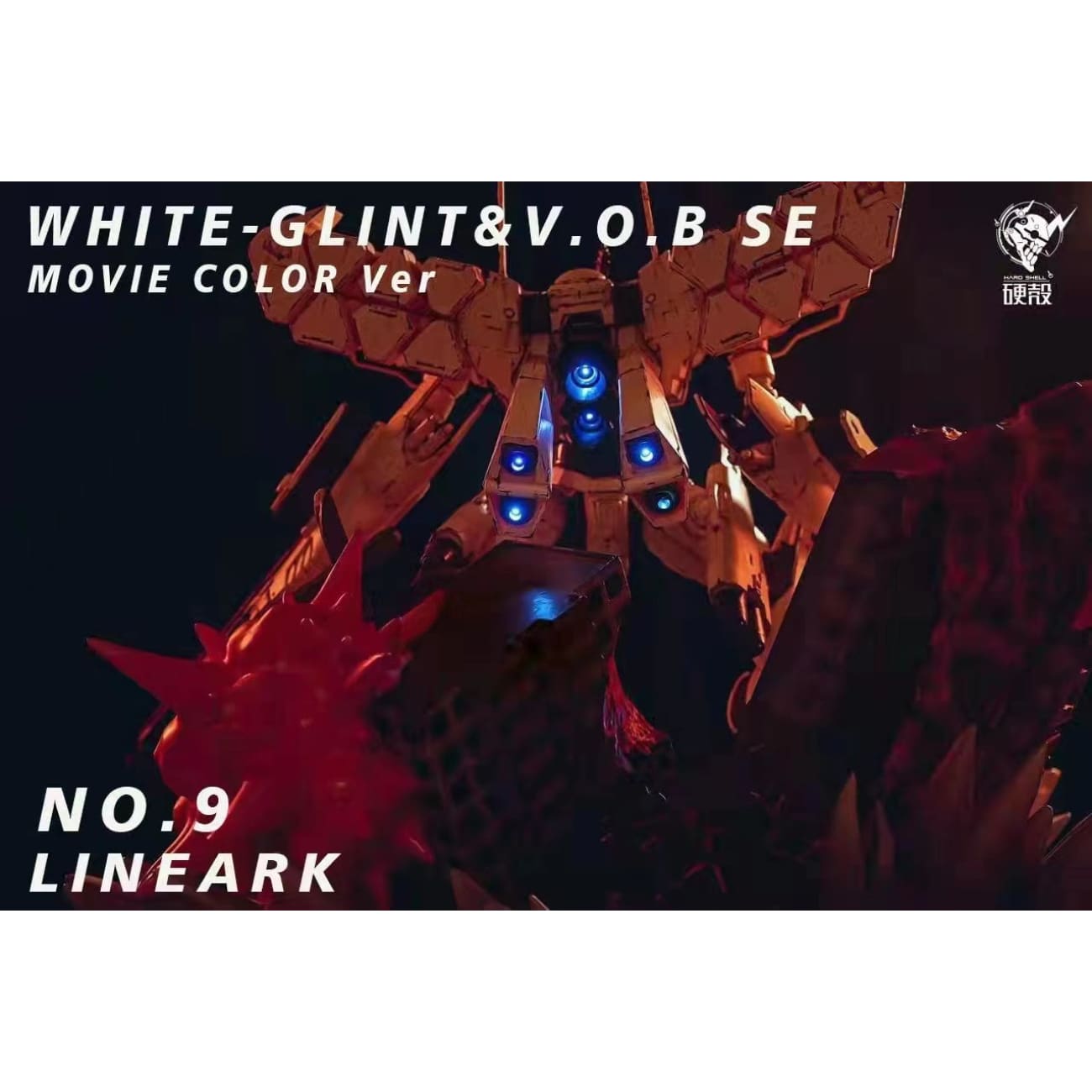 Hardshell Studio - WHITE-GLINT