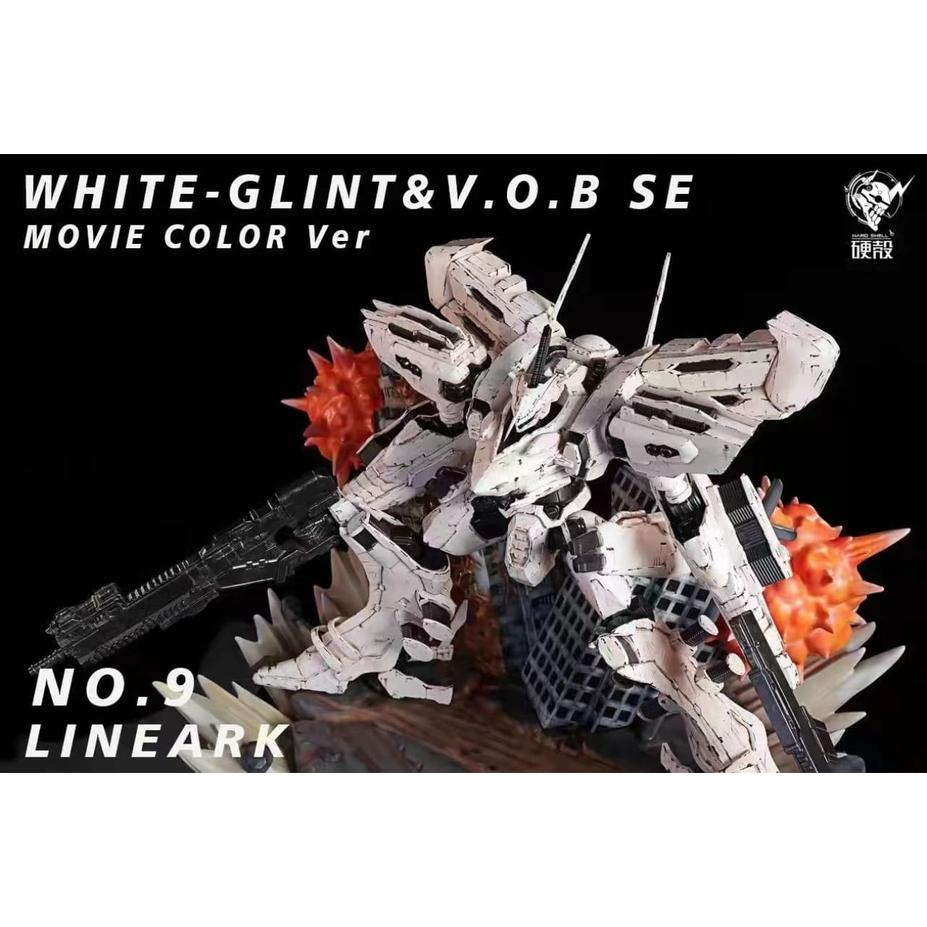 Hardshell Studio - WHITE-GLINT