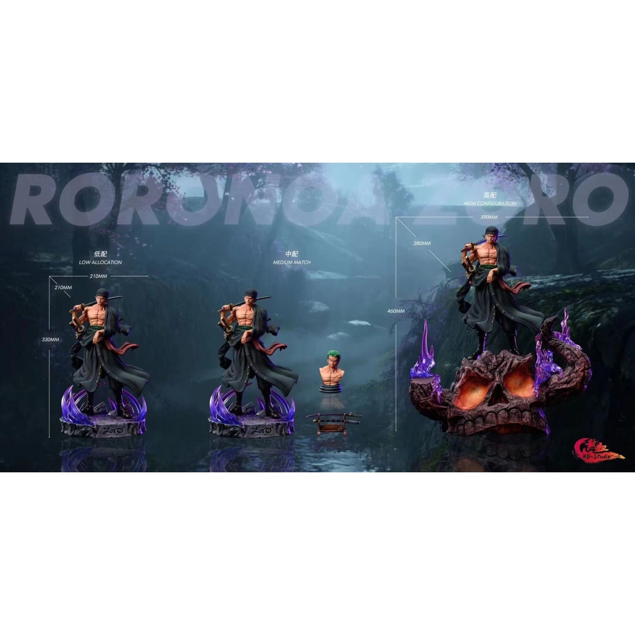 HB Studio - Roronoa Zoro [3 Variants]