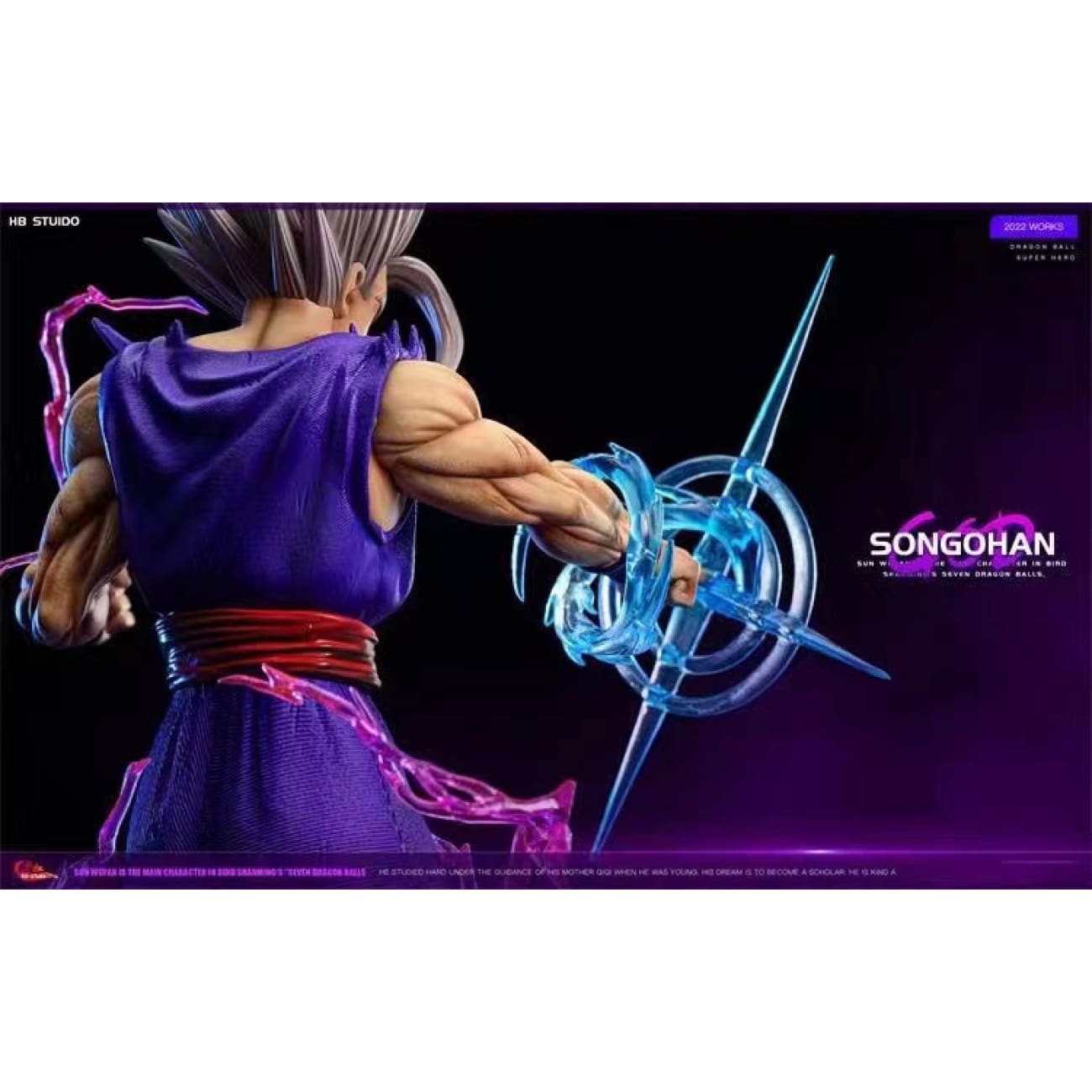 HB Studio - Son Gohan Beast Mode