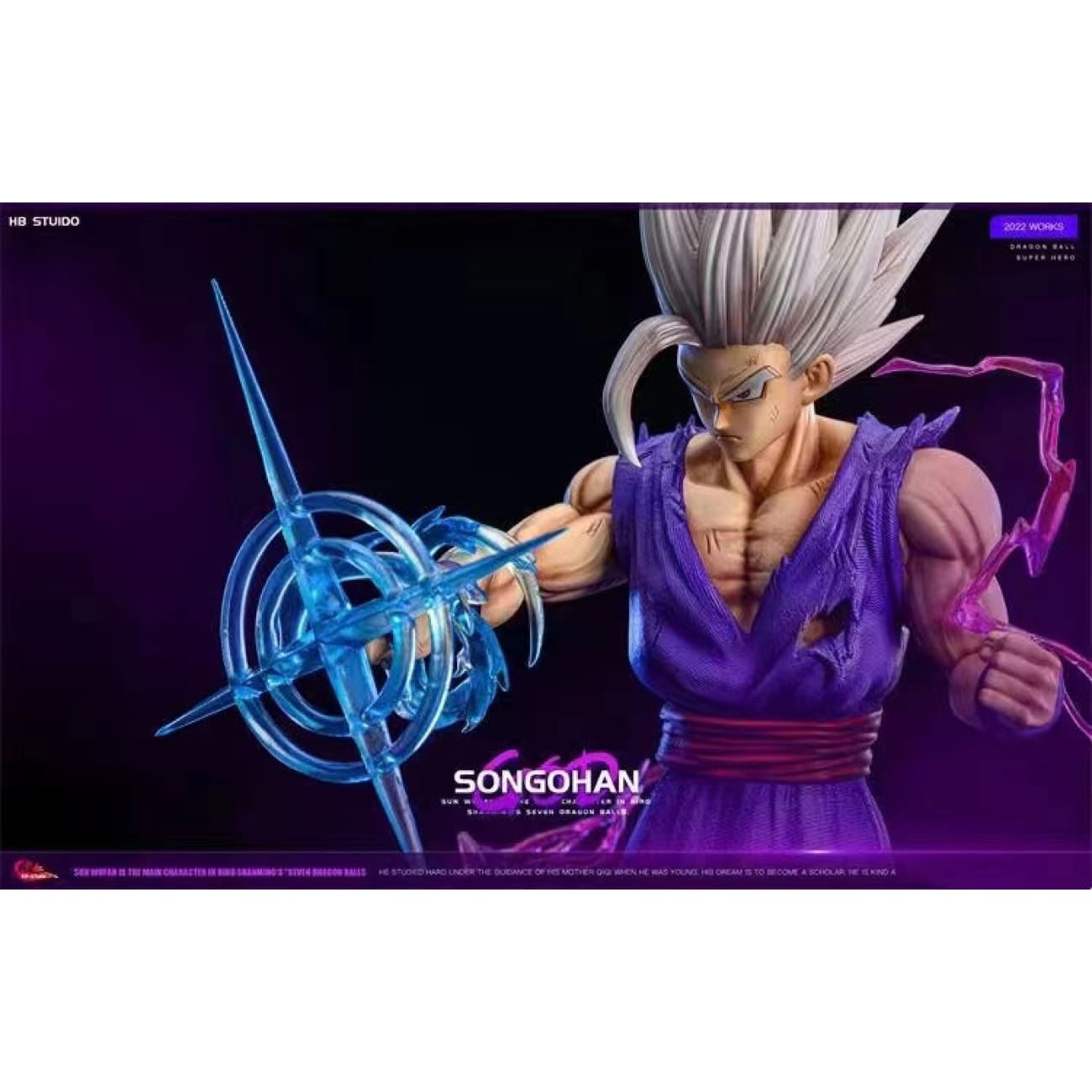 HB Studio - Son Gohan Beast Mode