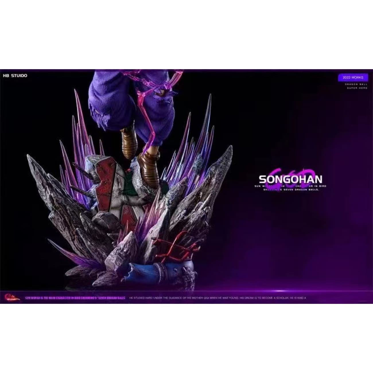 HB Studio - Son Gohan Beast Mode