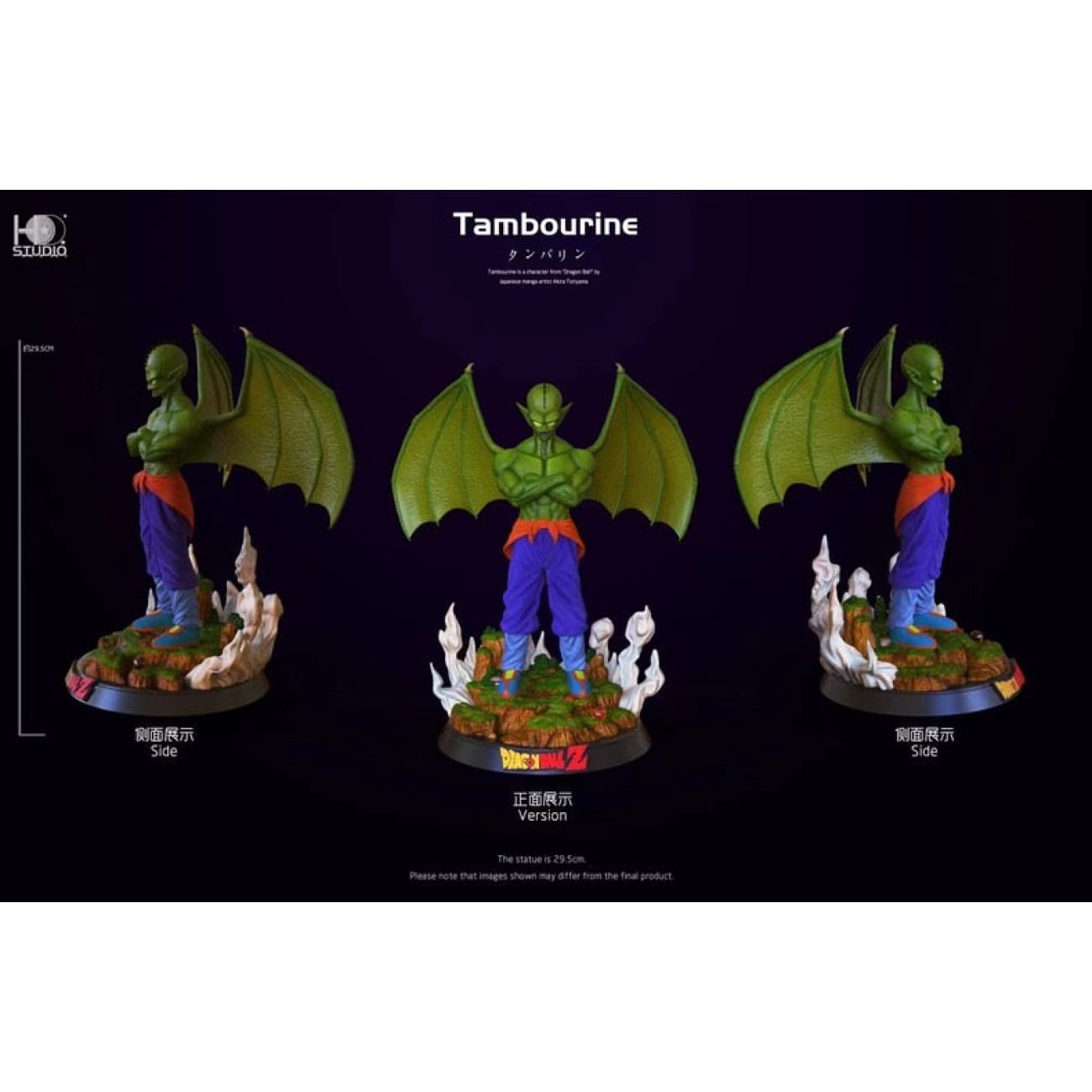 HD Studio - Tambourine [3 Variants]