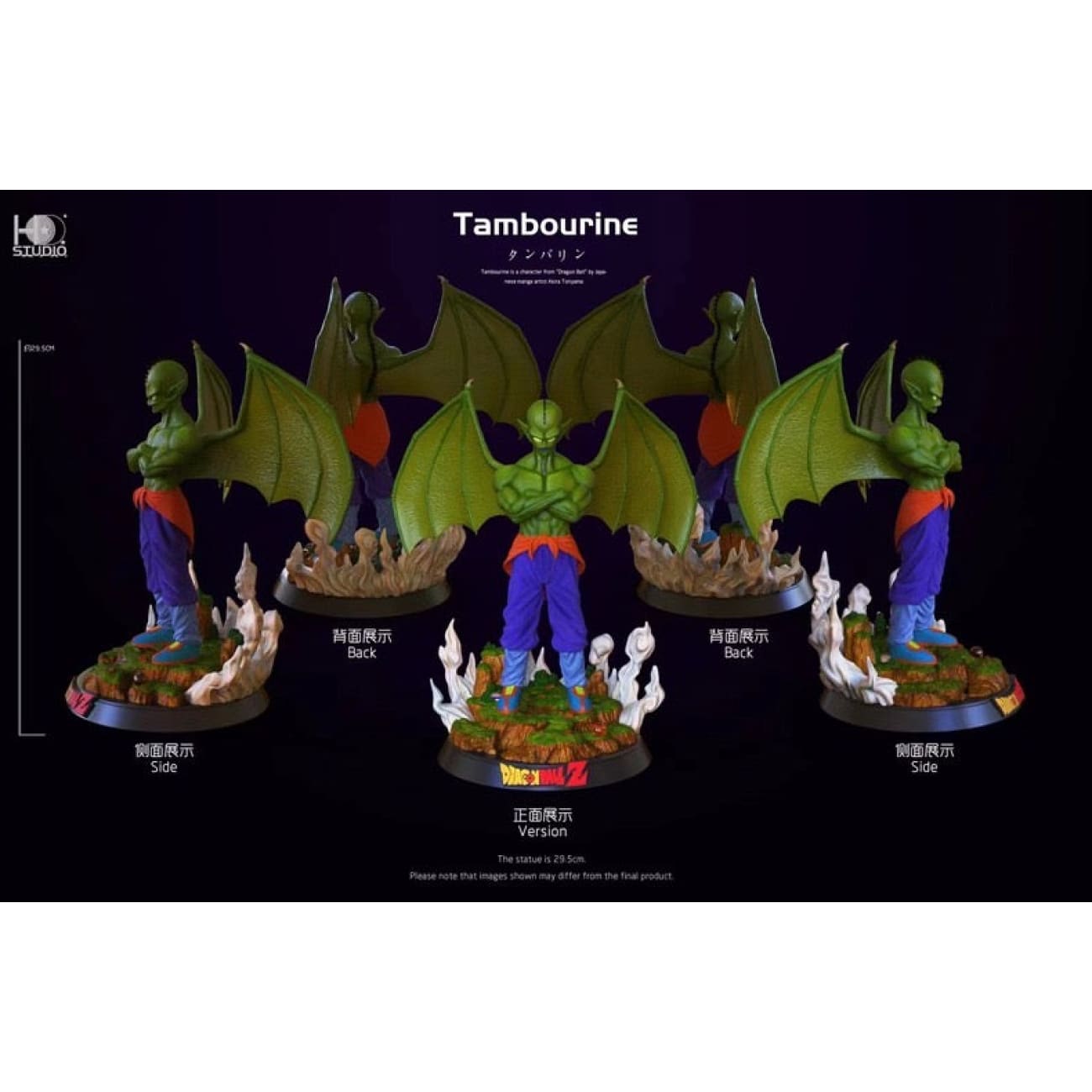 HD Studio - Tambourine [3 Variants]