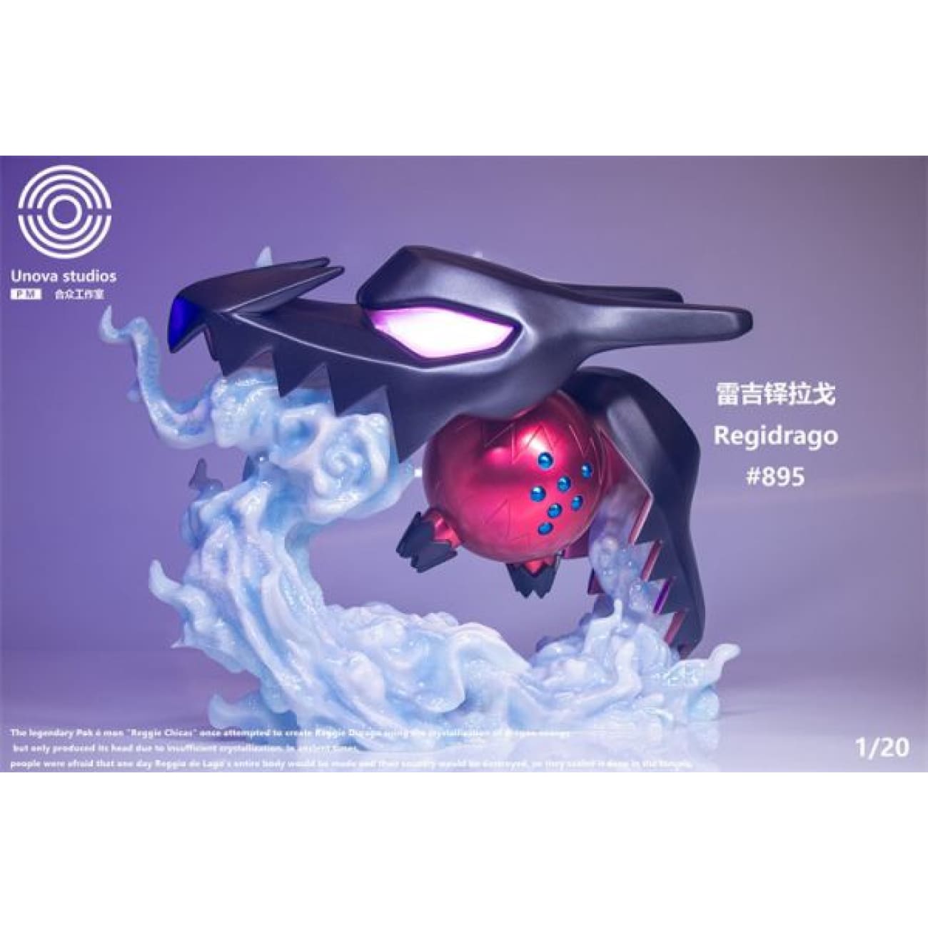 He Zhong Studio - Regidrago [2 Variants]