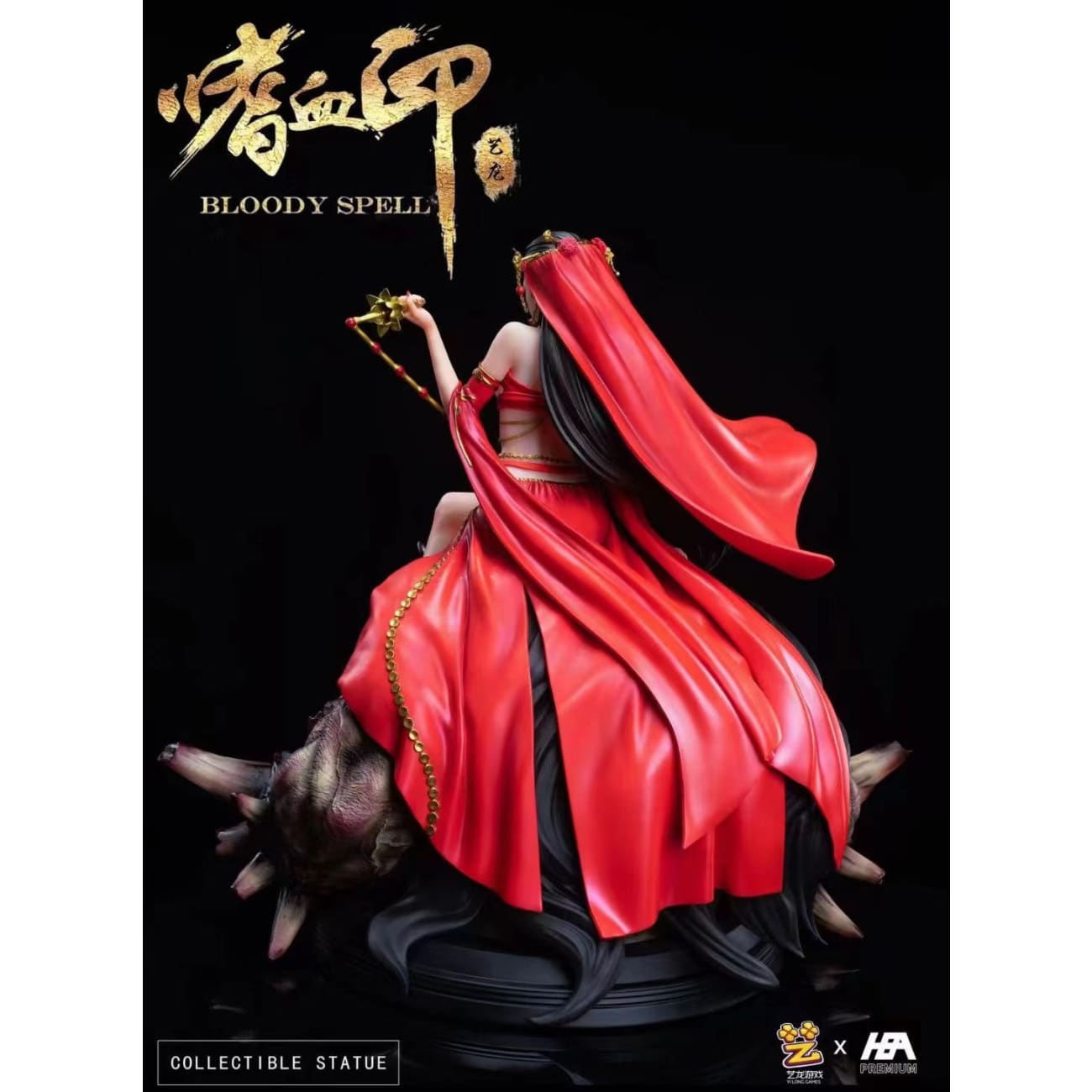 Hea Premium x Yi Long Games - The Priestess