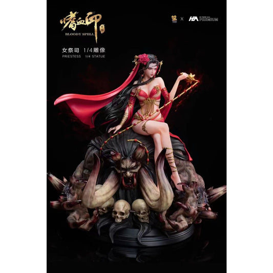 Hea Premium x Yi Long Games - The Priestess