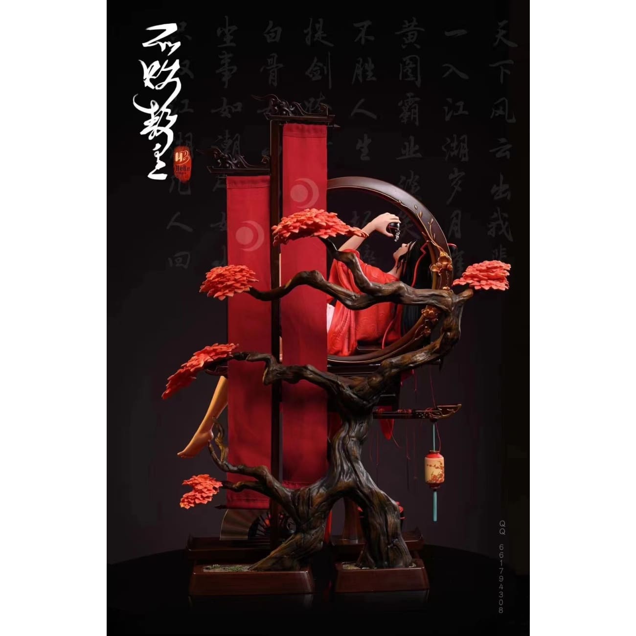 Hebe Studio - Dongfang Bubai 
