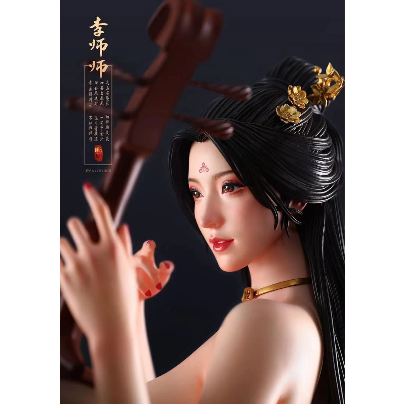 Hebe Studio - Li Shishi [Cast Off][4 Variants]