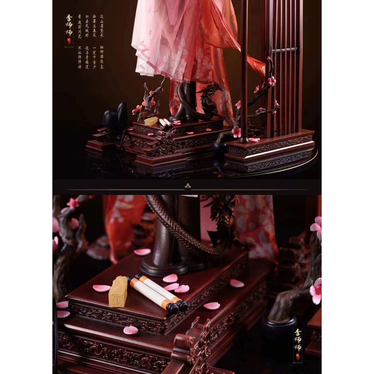 Hebe Studio - Li Shishi [Cast Off][4 Variants]