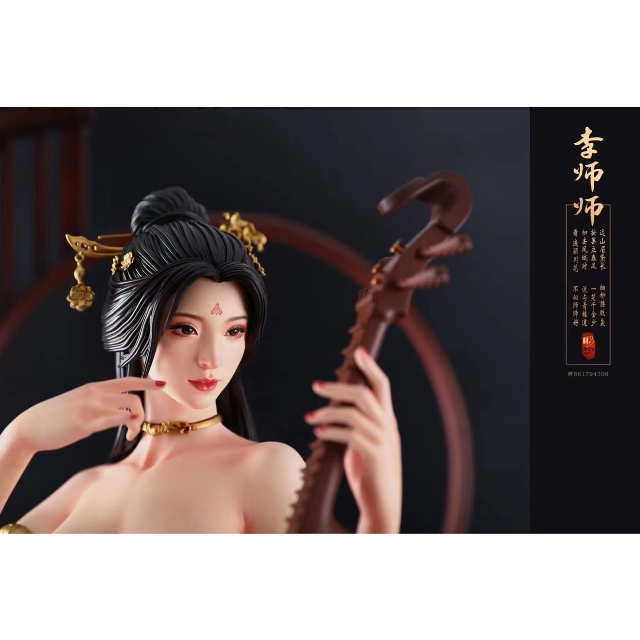 Hebe Studio - Li Shishi [Cast Off][4 Variants]