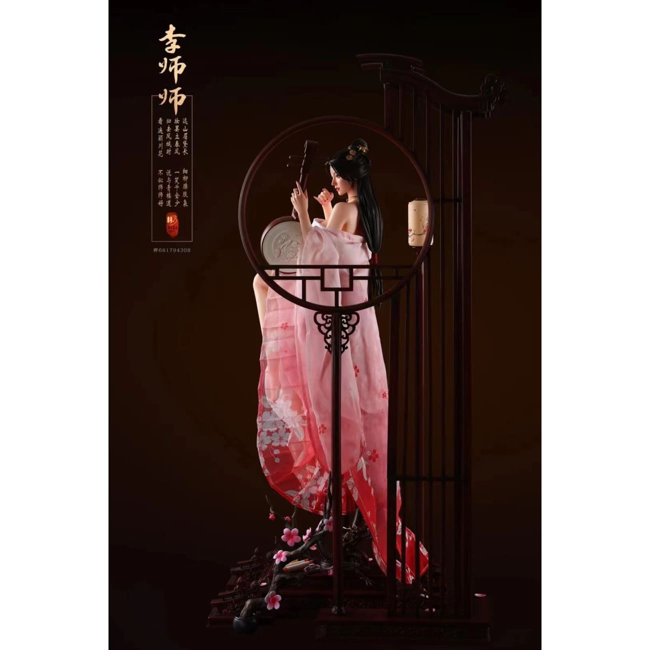 Hebe Studio - Li Shishi [Cast Off][4 Variants]