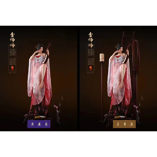 Hebe Studio - Li Shishi [Cast Off][4 Variants]