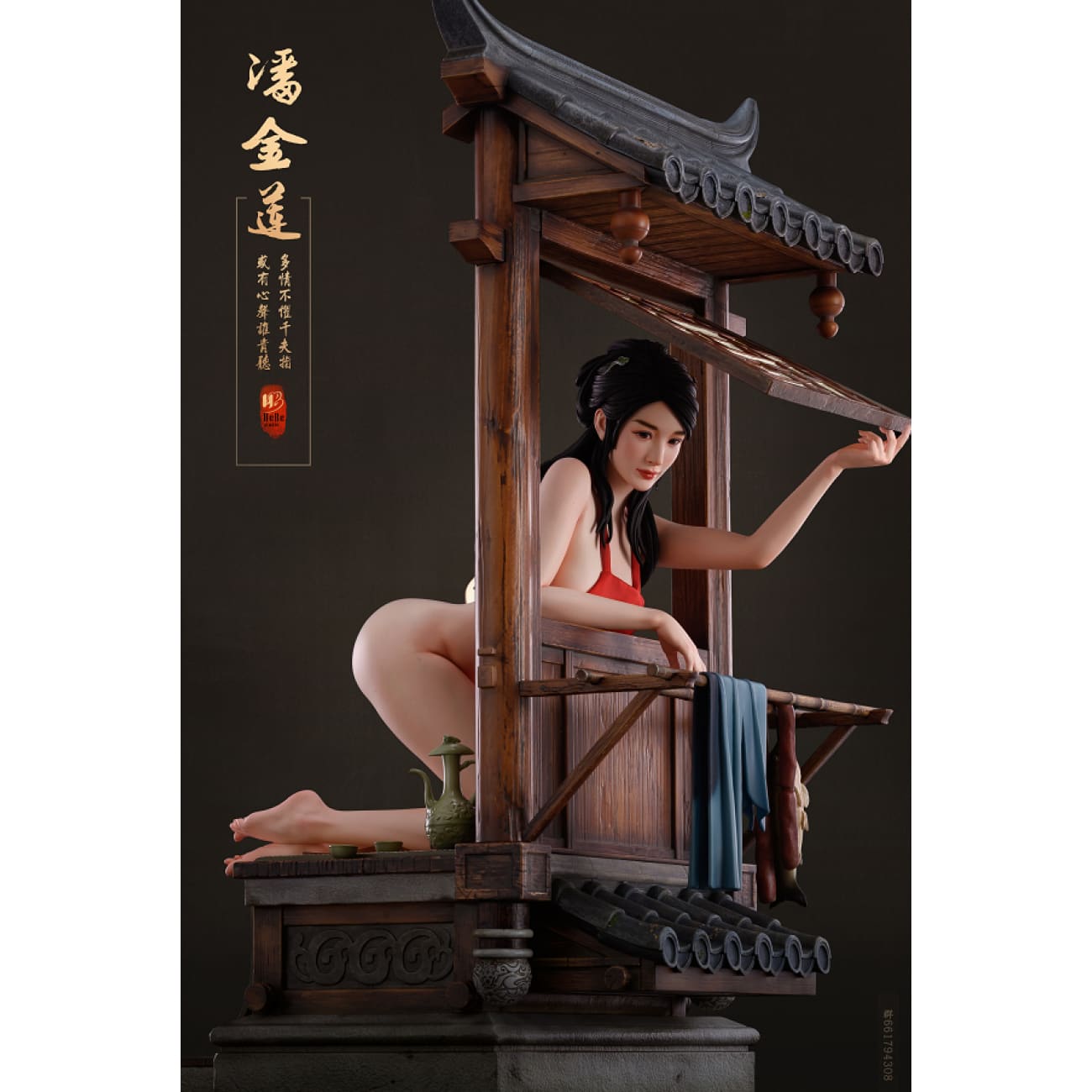 Hebe Studio - Pan Jinlian