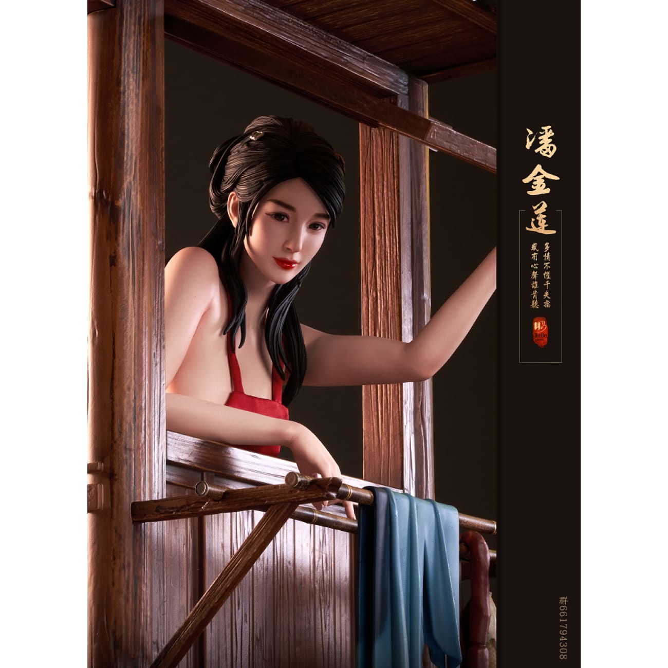 Hebe Studio - Pan Jinlian