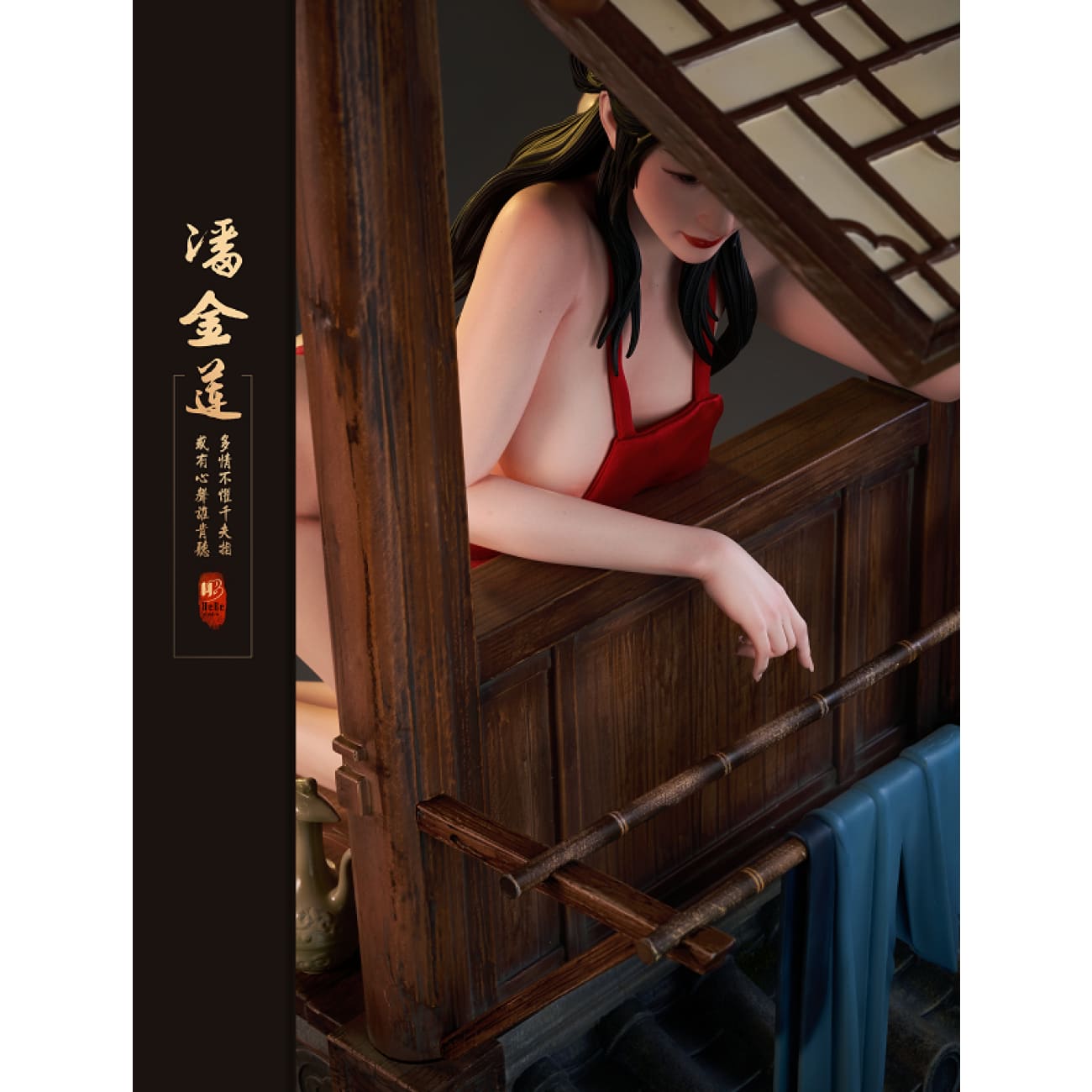 Hebe Studio - Pan Jinlian