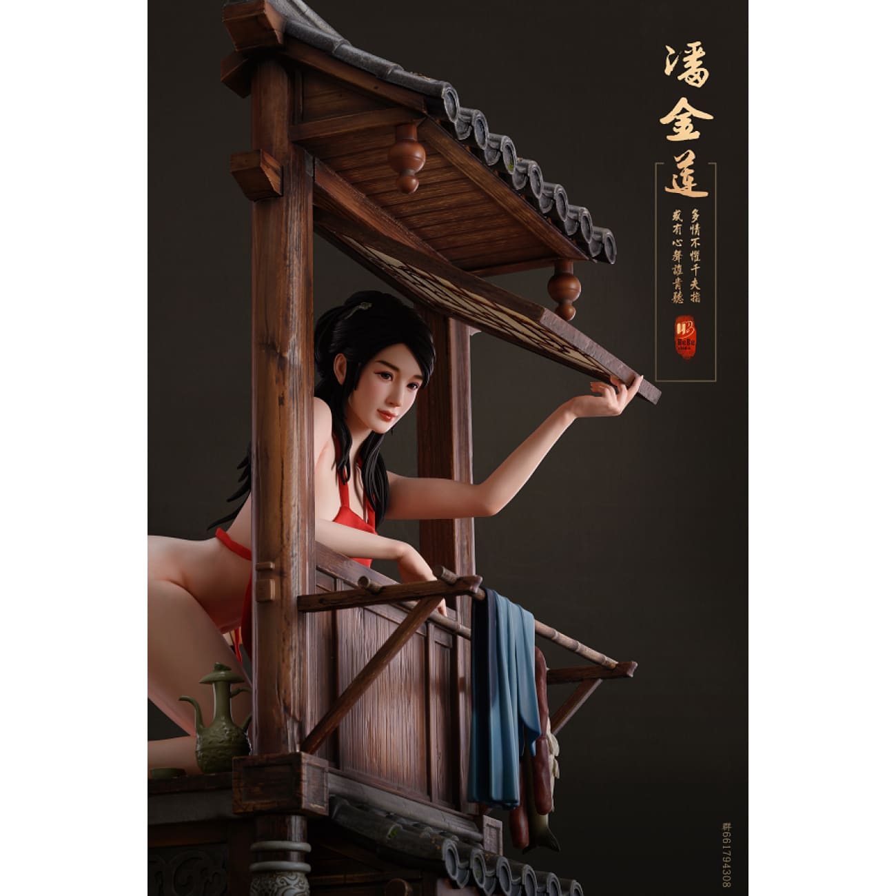 Hebe Studio - Pan Jinlian