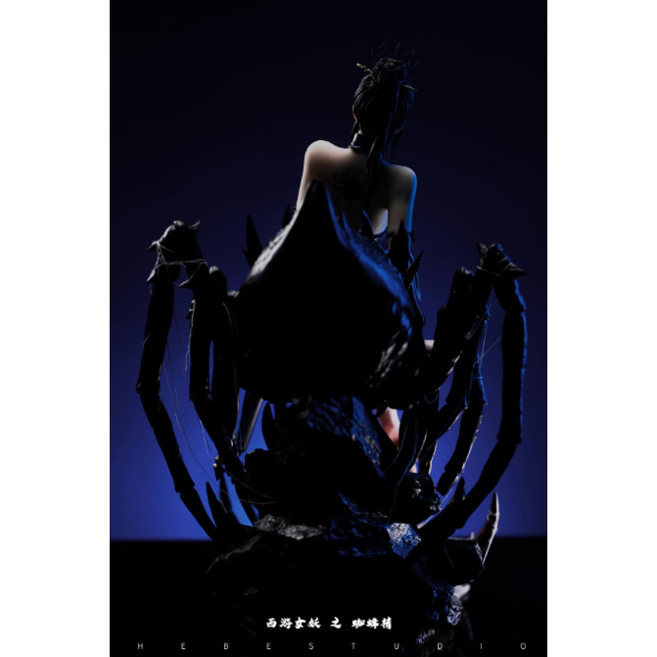 Hebe Studio - Spider Demons [Licensed][2 Variants]